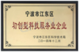 初创型科技服务企业